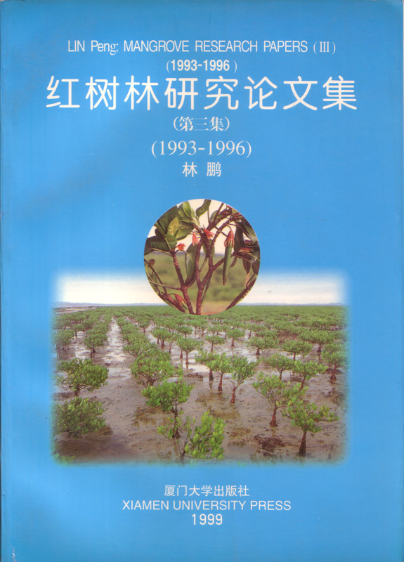 Mangrove Research Papers III (1993-1996)